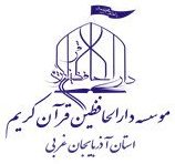 انفورماتیک