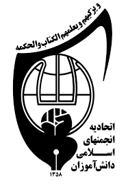 همیار فرهنگی